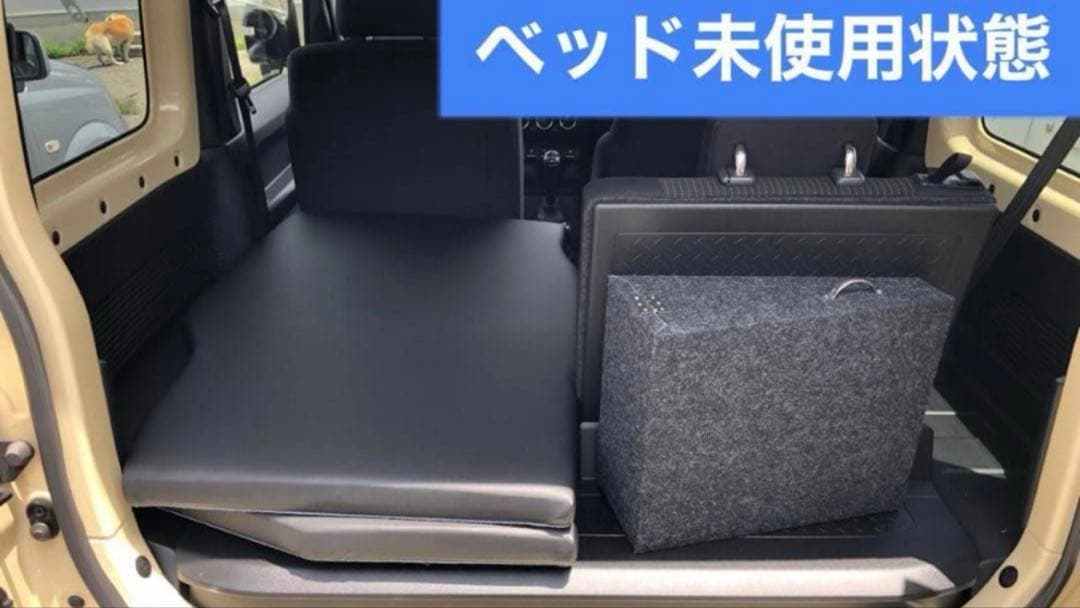 ジムニーシエラ　専用設計　ベッドキット