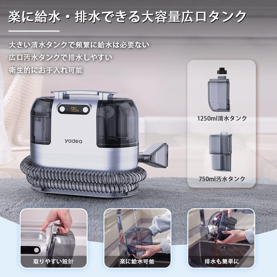 多機能で便利　カーペットクリーナー　布製　室内外