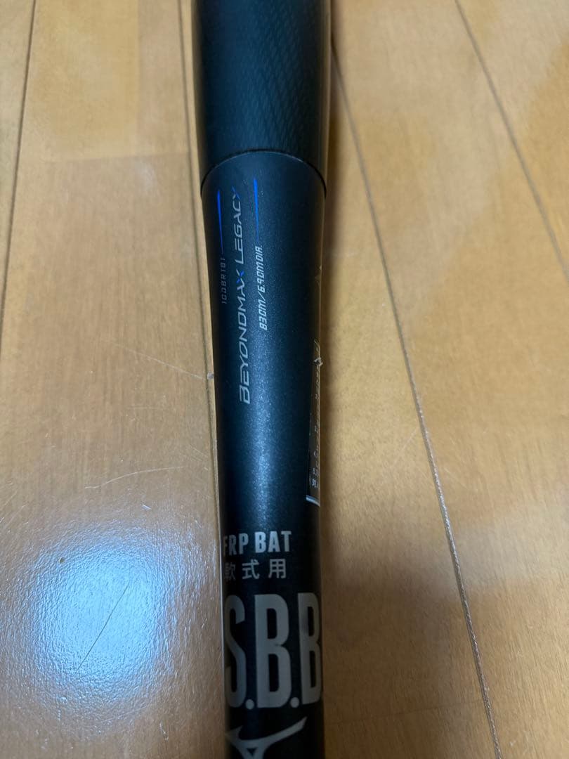 Mizuno BEYOND MAX LEGACY バット2023モデル