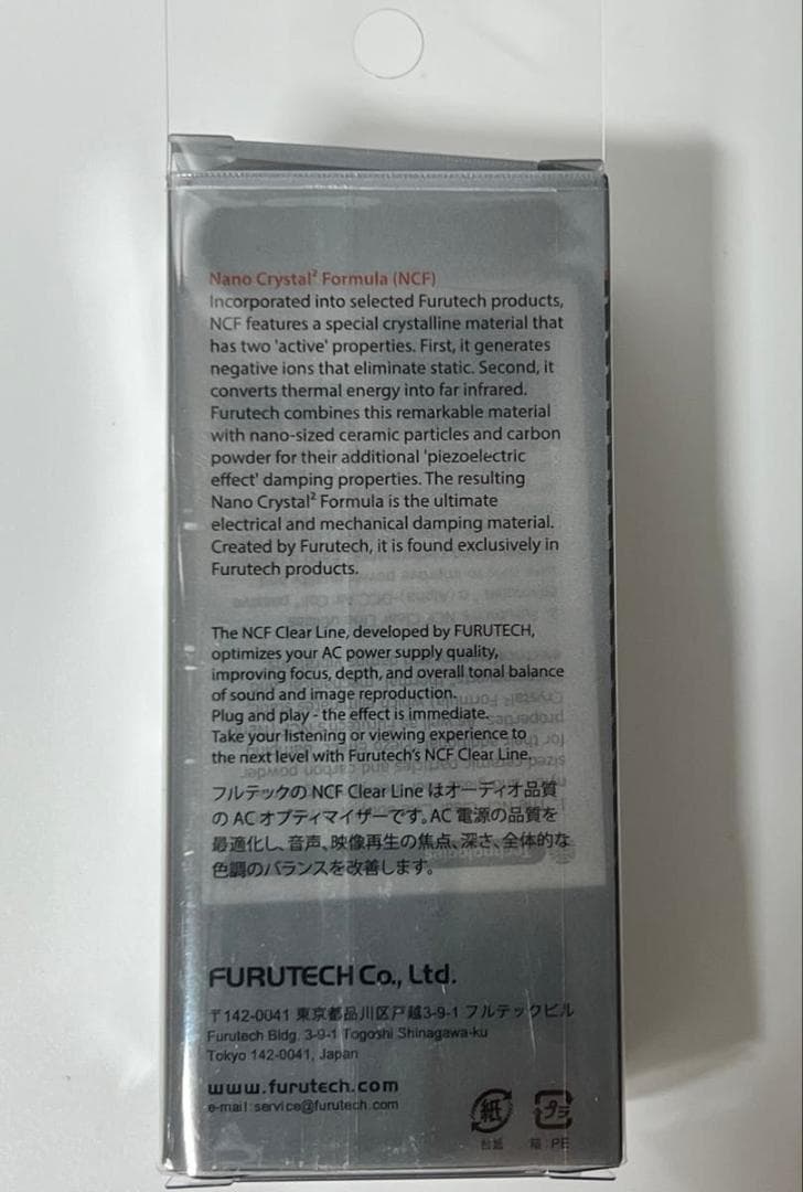 NCF CLEAR LINE 電源供給オプティマイザー