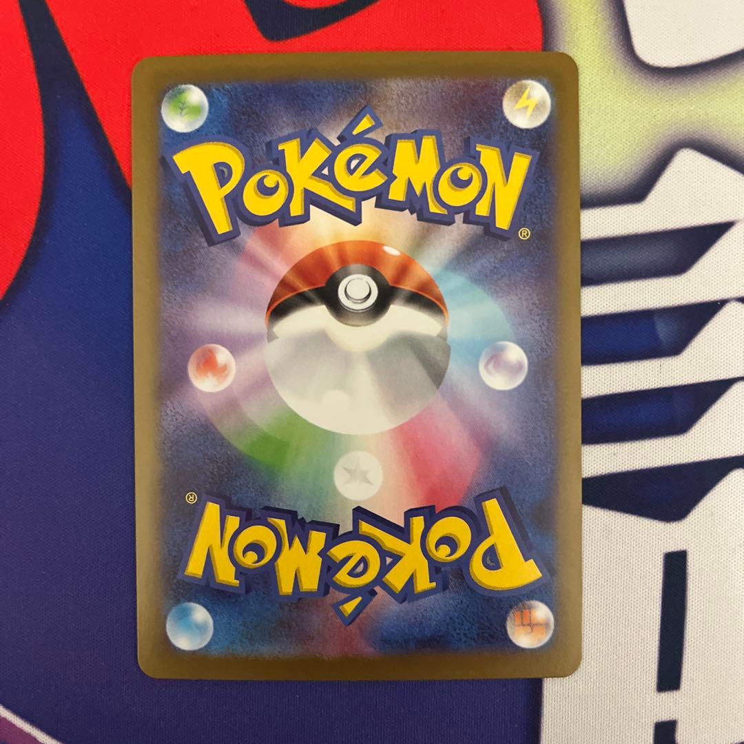 メガジガルデex sar