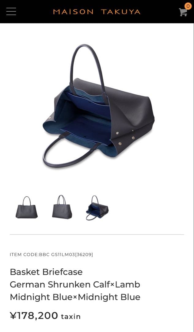 メゾンタクヤ　Basket Briefcase