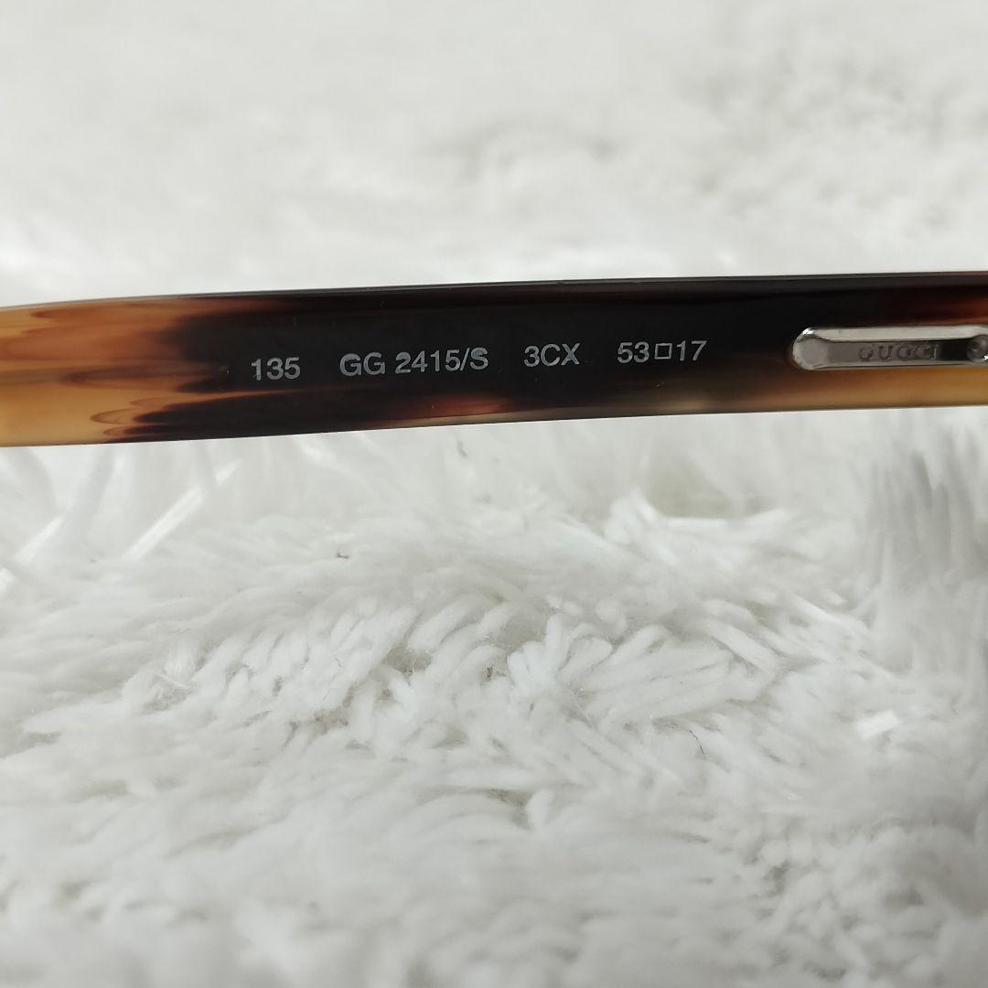 GUCCI デミブラウン サングラス　オーバル 135 GG2415/S