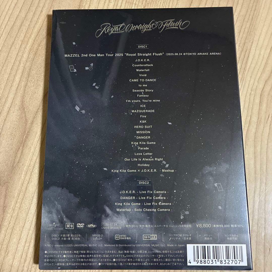 新品未開封　MAZZEL  Straight Flush DVD