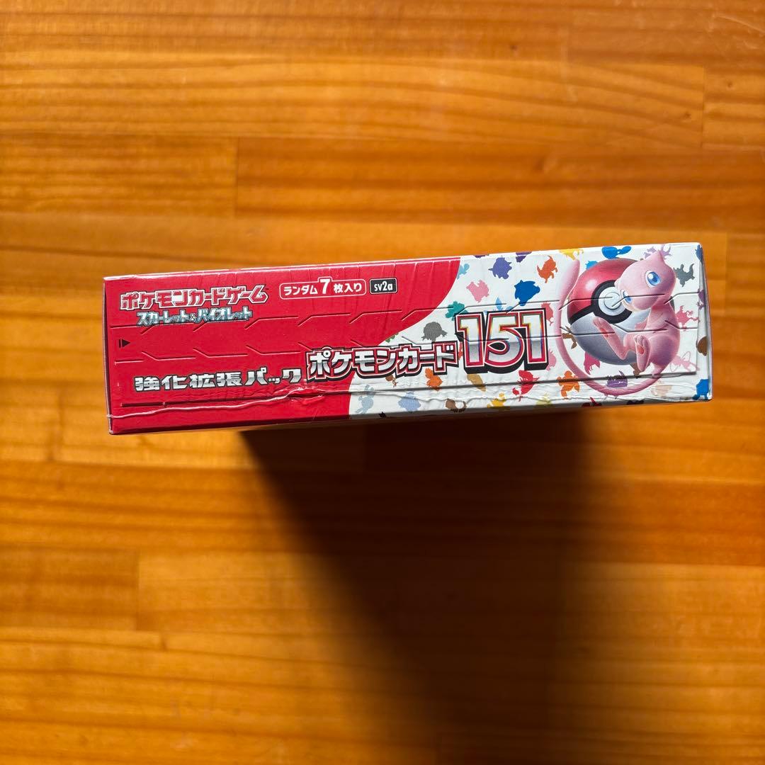 大*部様 ポケモンカード151 未開封シュリンク付き