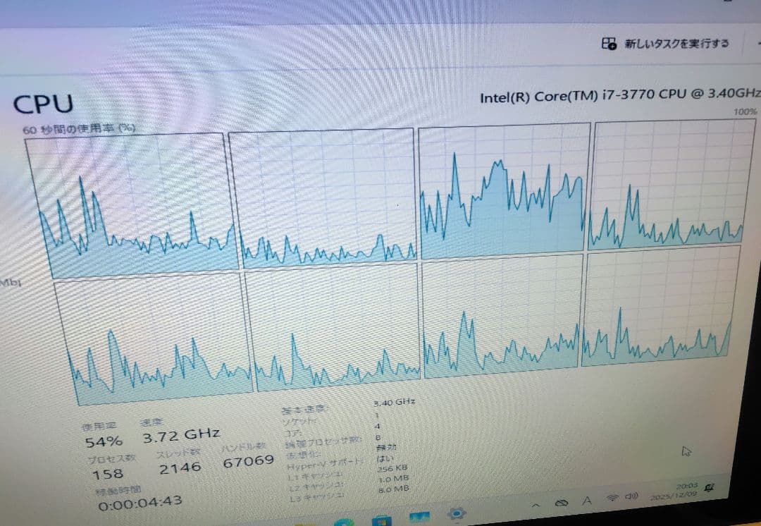かめ⑦Win11 SSD128GB 3770 16GB 660 USB2本