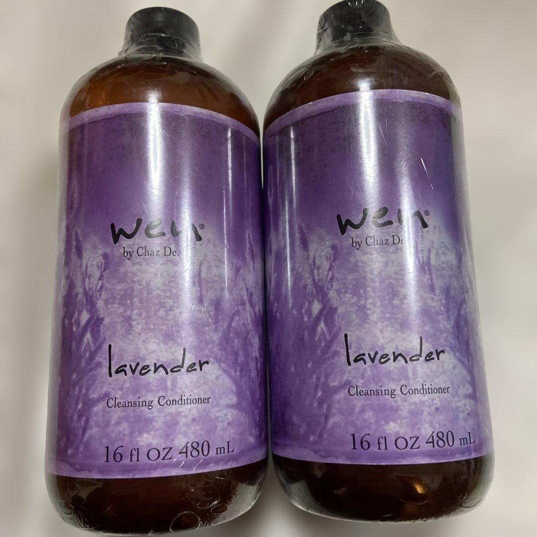 【新品】WEN ウェン クレンジングコンディショナー LV ラベンダー 2個