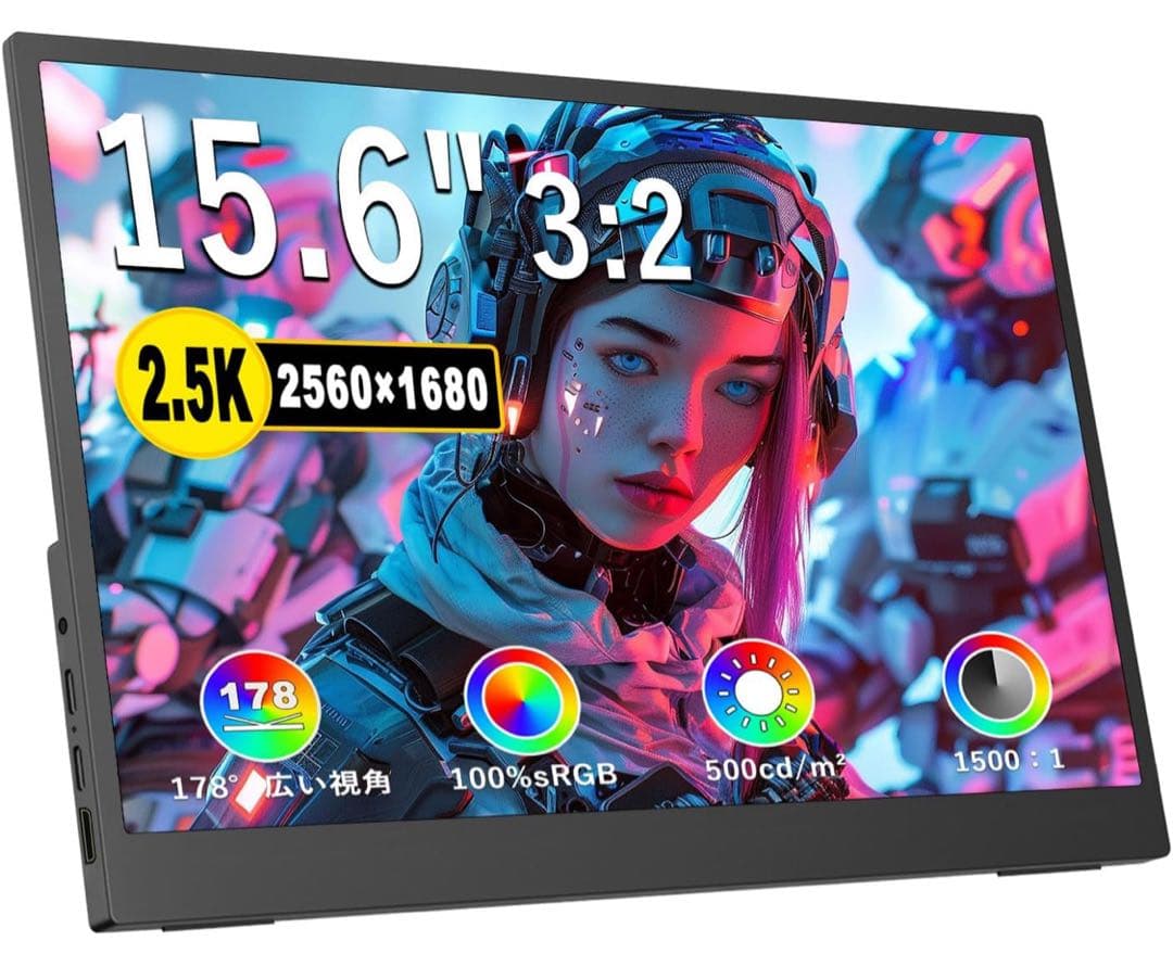YSXWKEJI モバイルモニター15.6インチ 2.5k