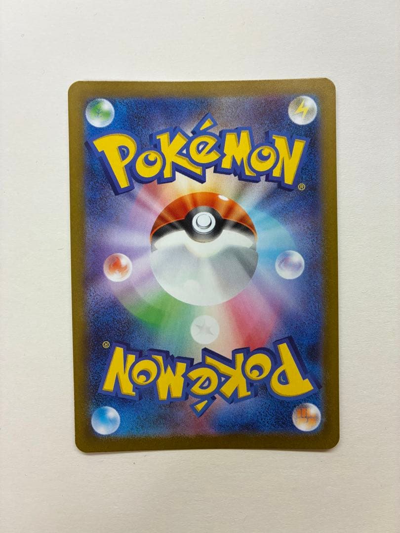 ゼクロムex BWR ブラックボルト ポケモンカード SV11B