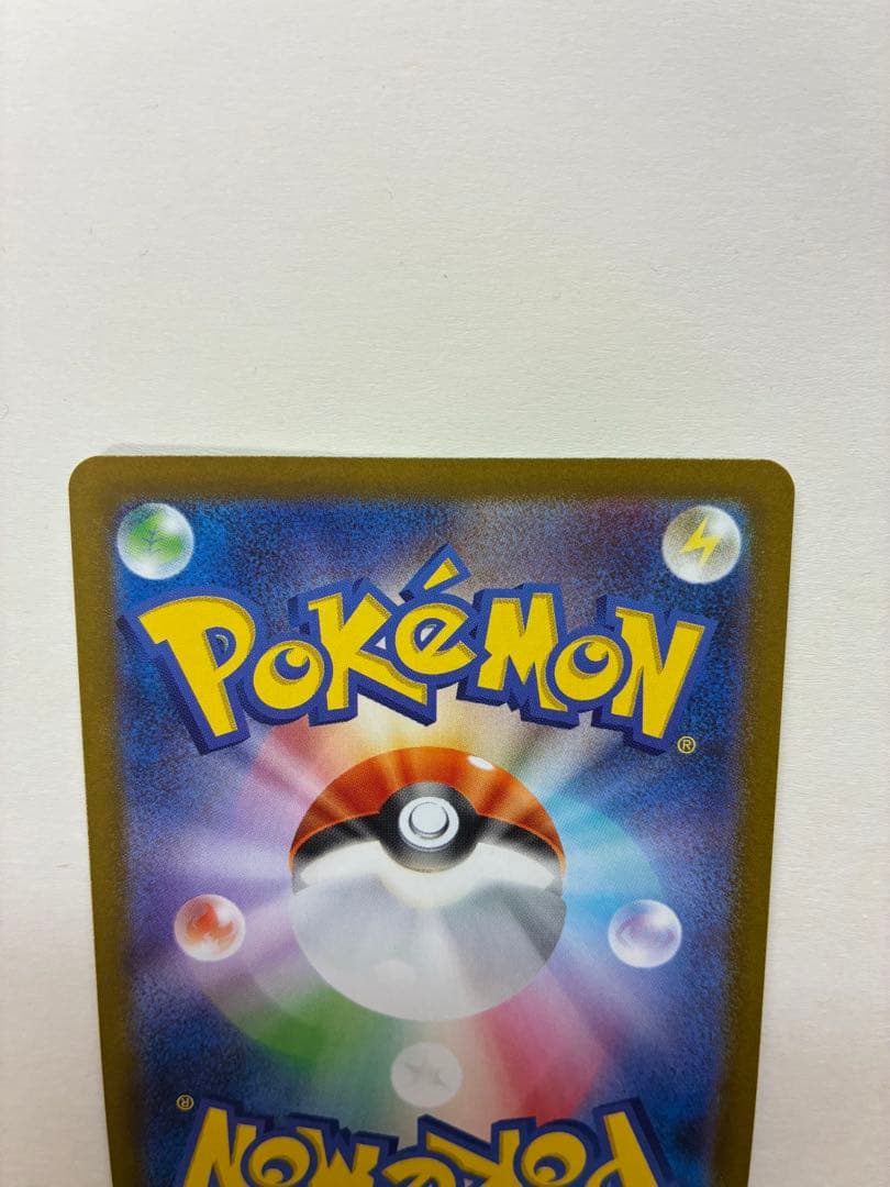 ゼクロムex BWR ブラックボルト ポケモンカード SV11B