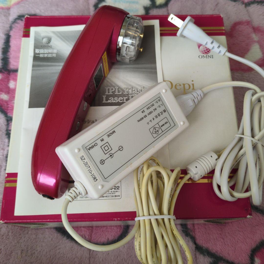 IPLフラッシュレーザーデポ ピンク