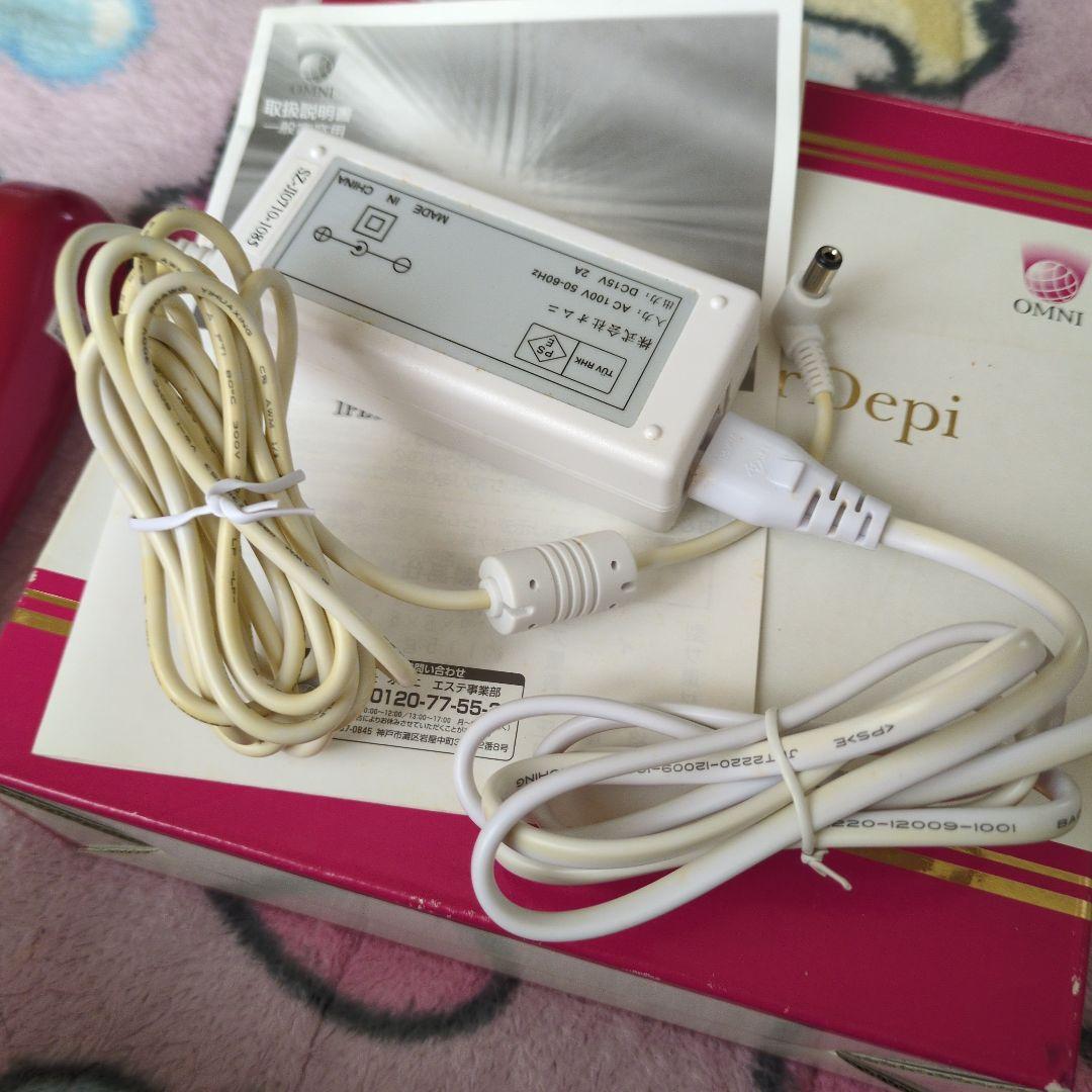 IPLフラッシュレーザーデポ ピンク