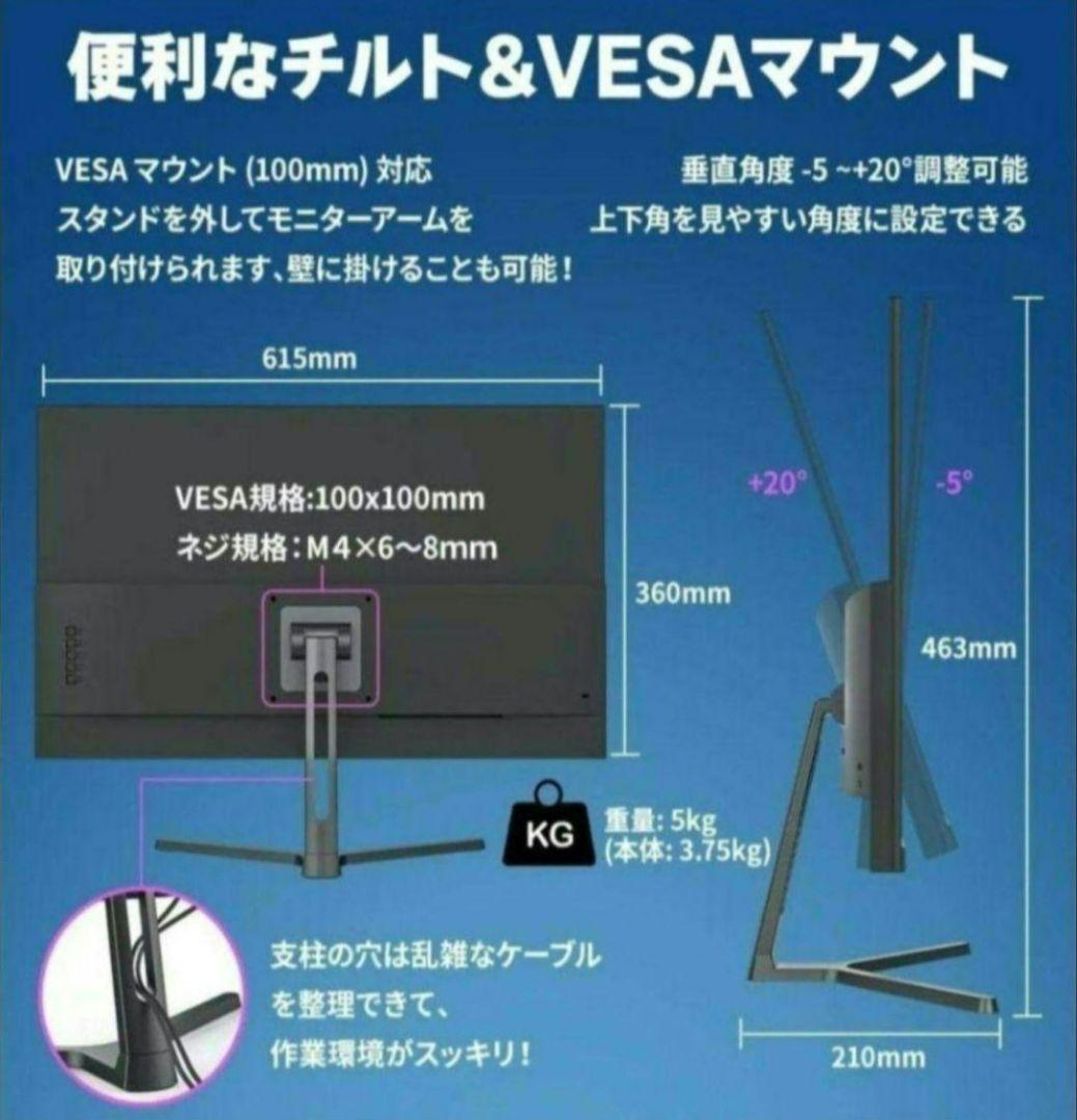 新品 cocopar ゲーミング モニター 27インチ 180Hz HG-27H