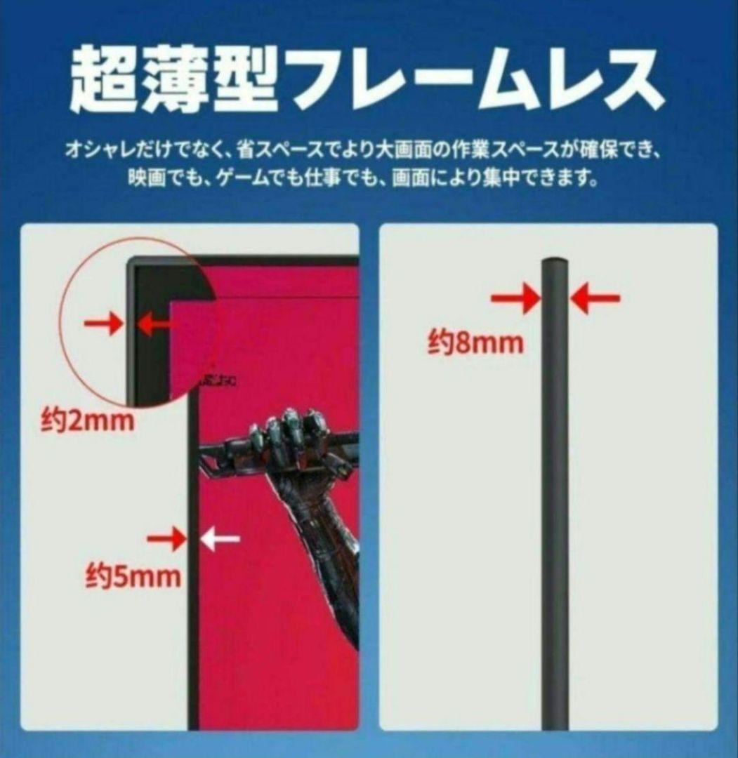 新品 cocopar ゲーミング モニター 27インチ 180Hz HG-27H