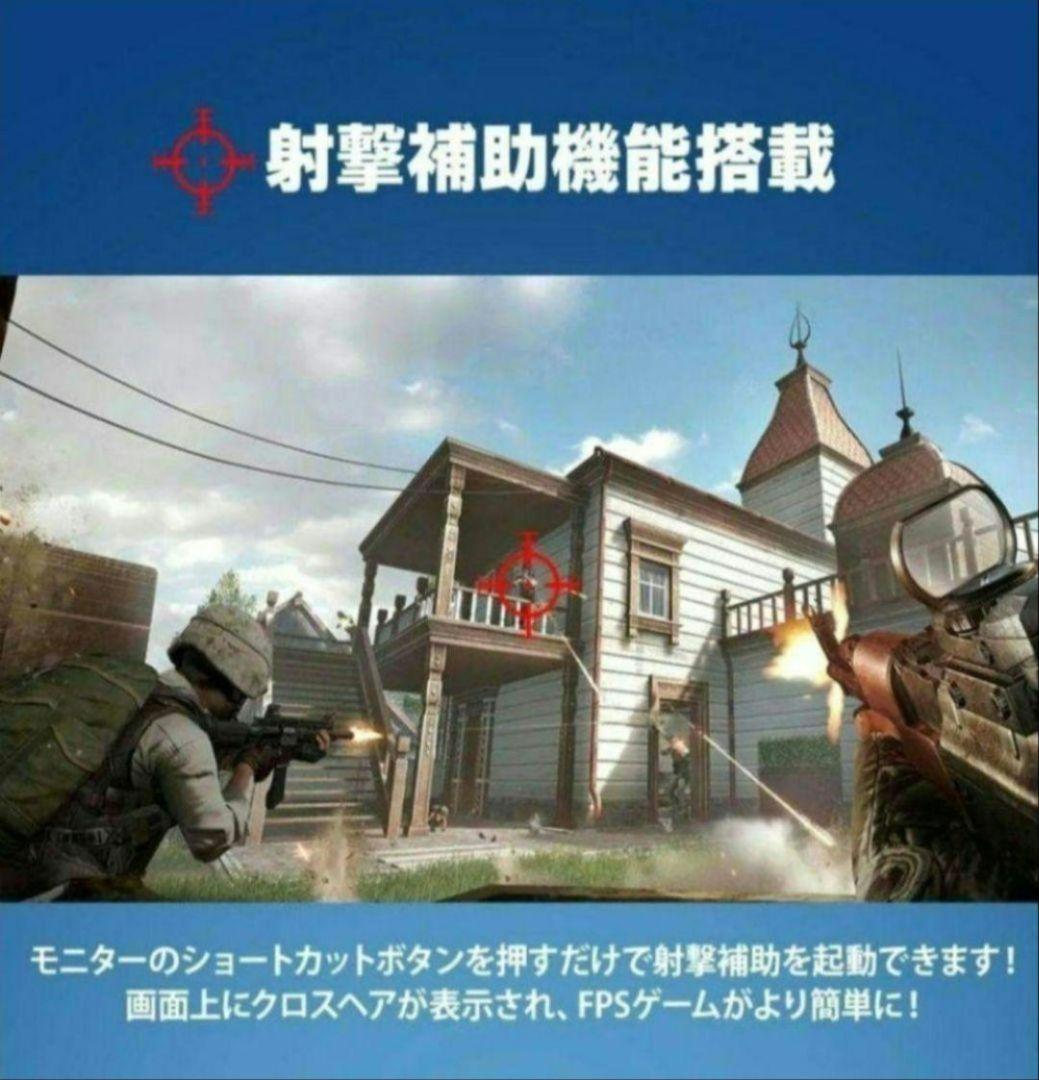 新品 cocopar ゲーミング モニター 27インチ 180Hz HG-27H