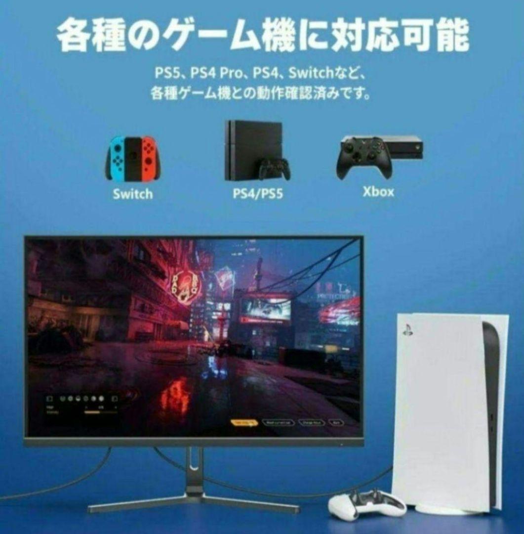 新品 cocopar ゲーミング モニター 27インチ 180Hz HG-27H