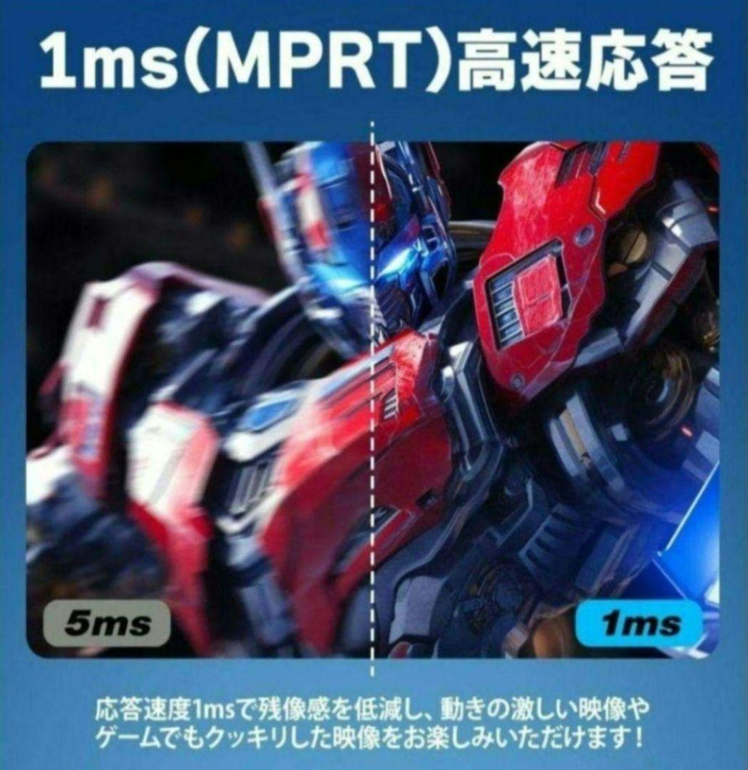 新品 cocopar ゲーミング モニター 27インチ 180Hz HG-27H