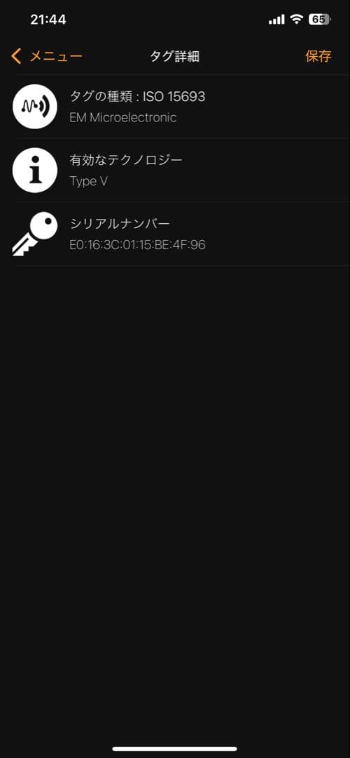 ルイヴィトン【現行 最高級美品】タイガマラ ポルトフォイユ ブラザ NM 長財布