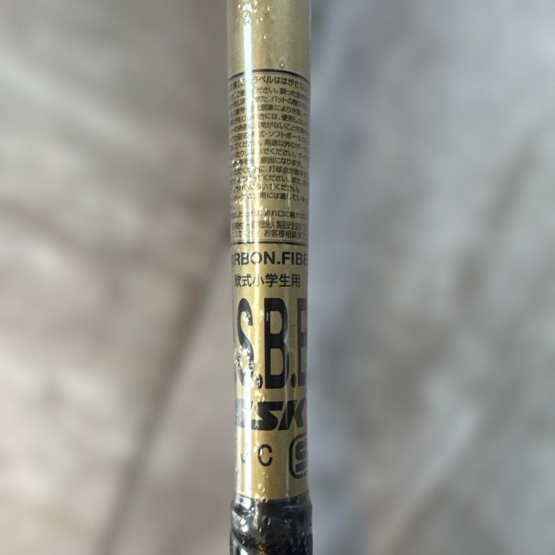 MMjr. 80㎝　ミドルバランス