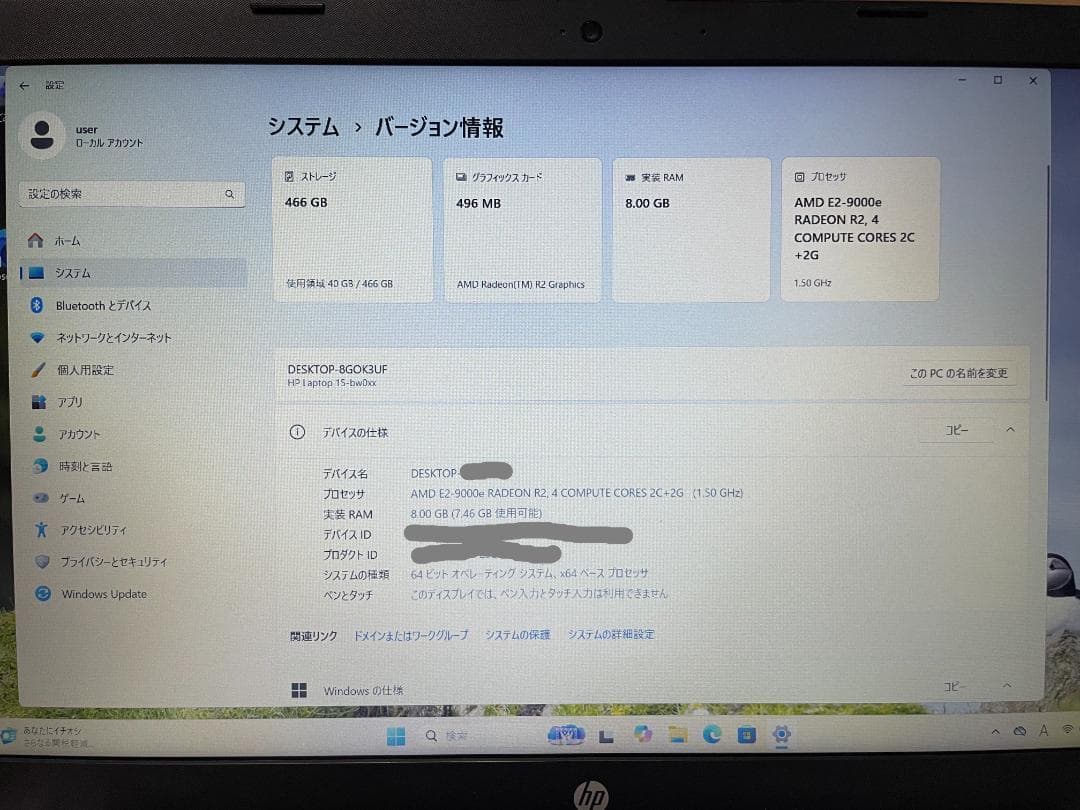 ④HP 15.6型ノートPC 最新windows11導入済！ 新品マウス付