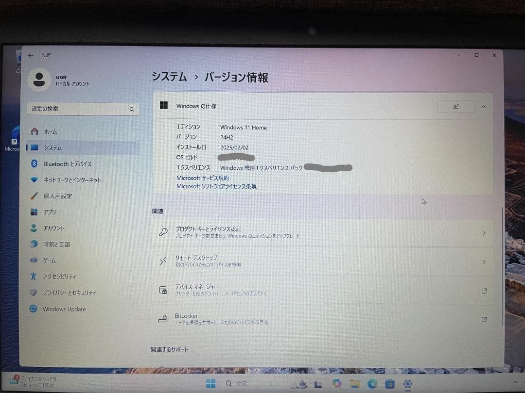 ④HP 15.6型ノートPC 最新windows11導入済！ 新品マウス付