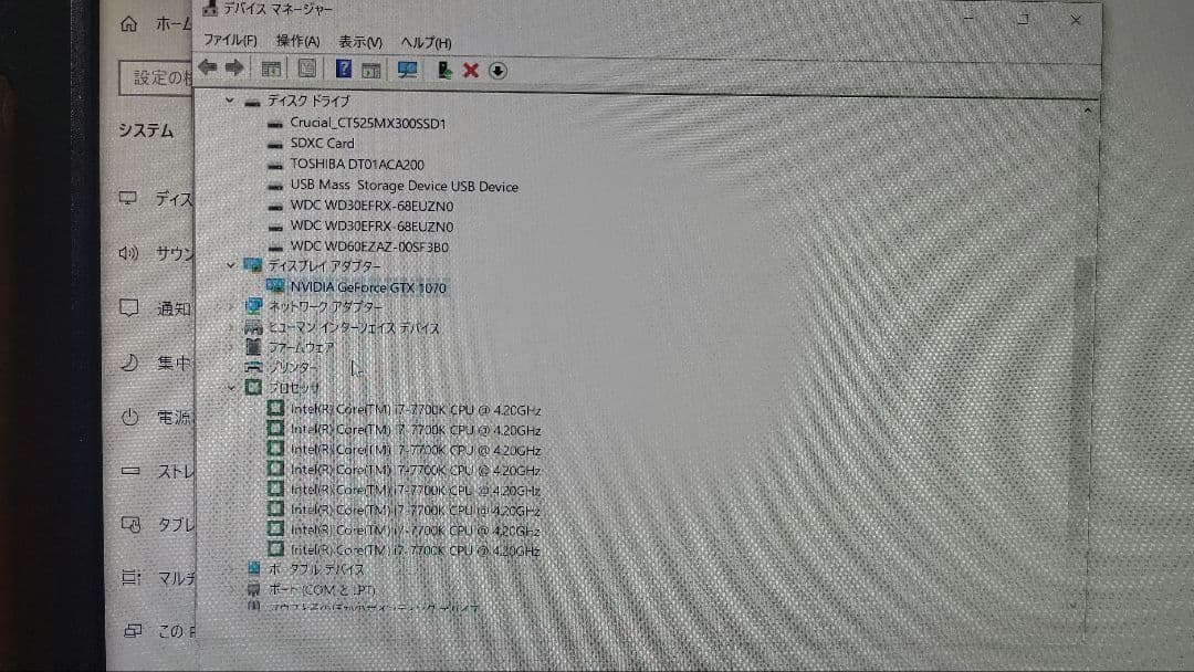 GALLERIA XF GTX1070 8GB ゲーミングPC