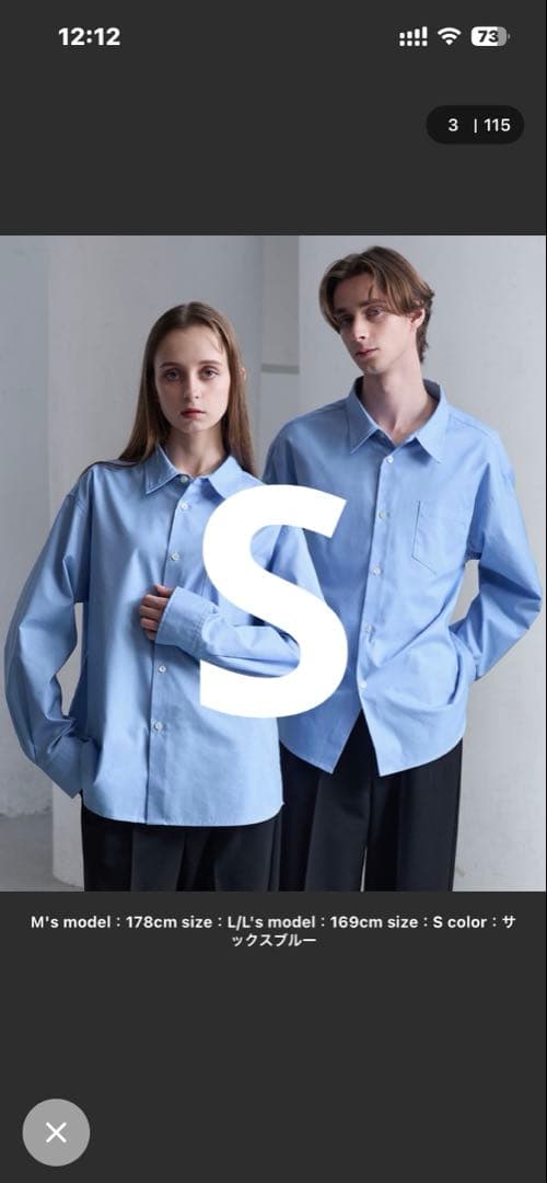 CLELロイヤルオックスフォード レギュラーカラーシャツ完売品Sサイズ