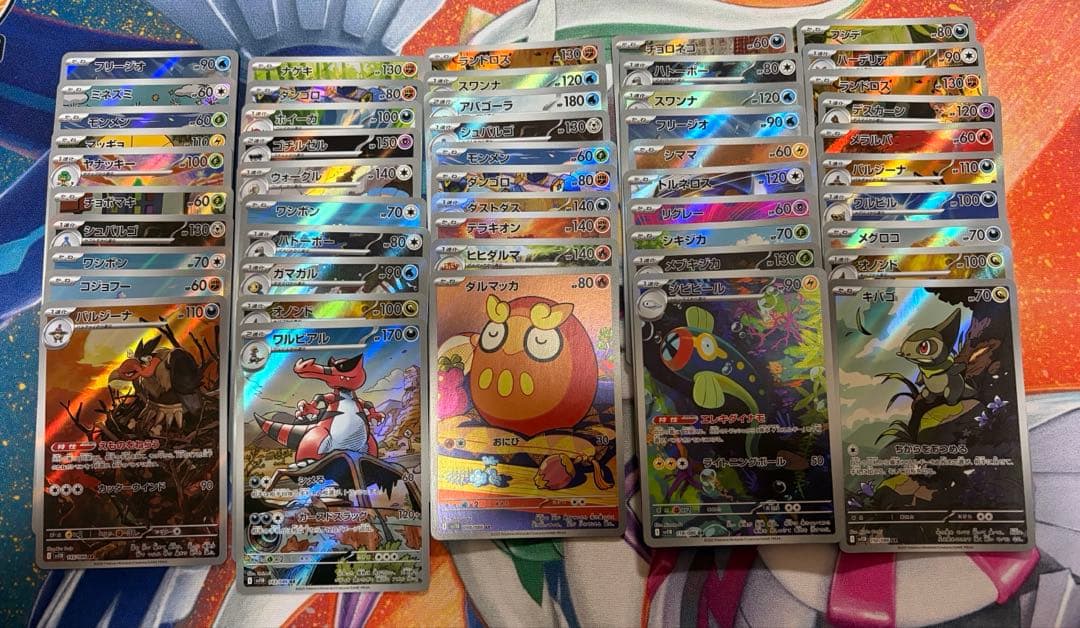 ポケカ　ブラックホワイト ar 100枚まとめ売り