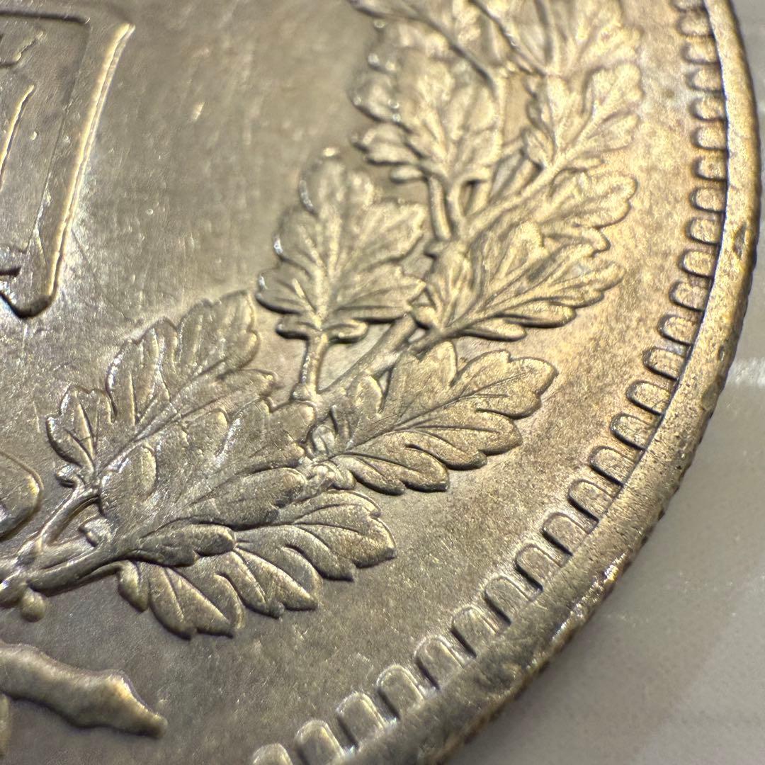 一圓　一円銀貨　明治27年　古銭