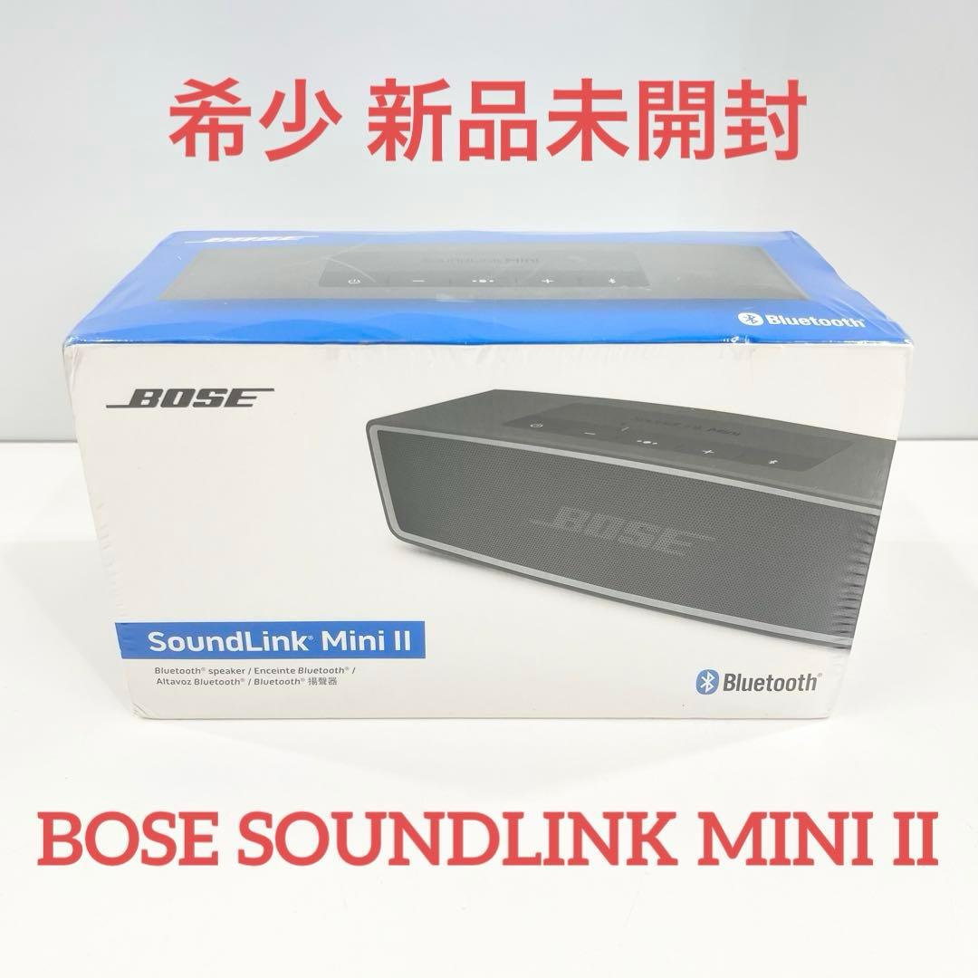 希少 未開封 BOSE Soundlink Mini II サウンドリンクミニ2