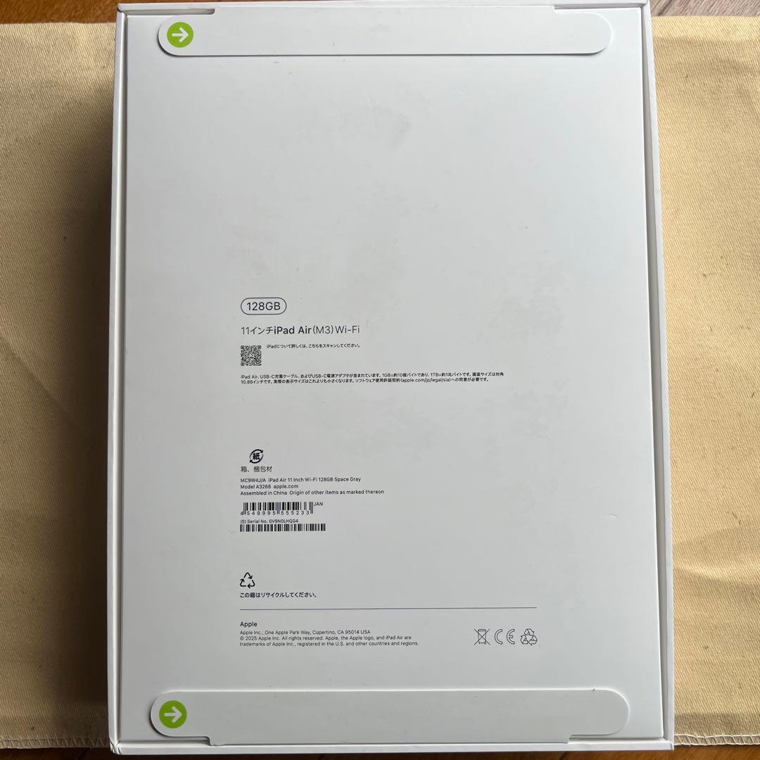 iPad本体 Apple iPad Air 128GB Wi-Fi