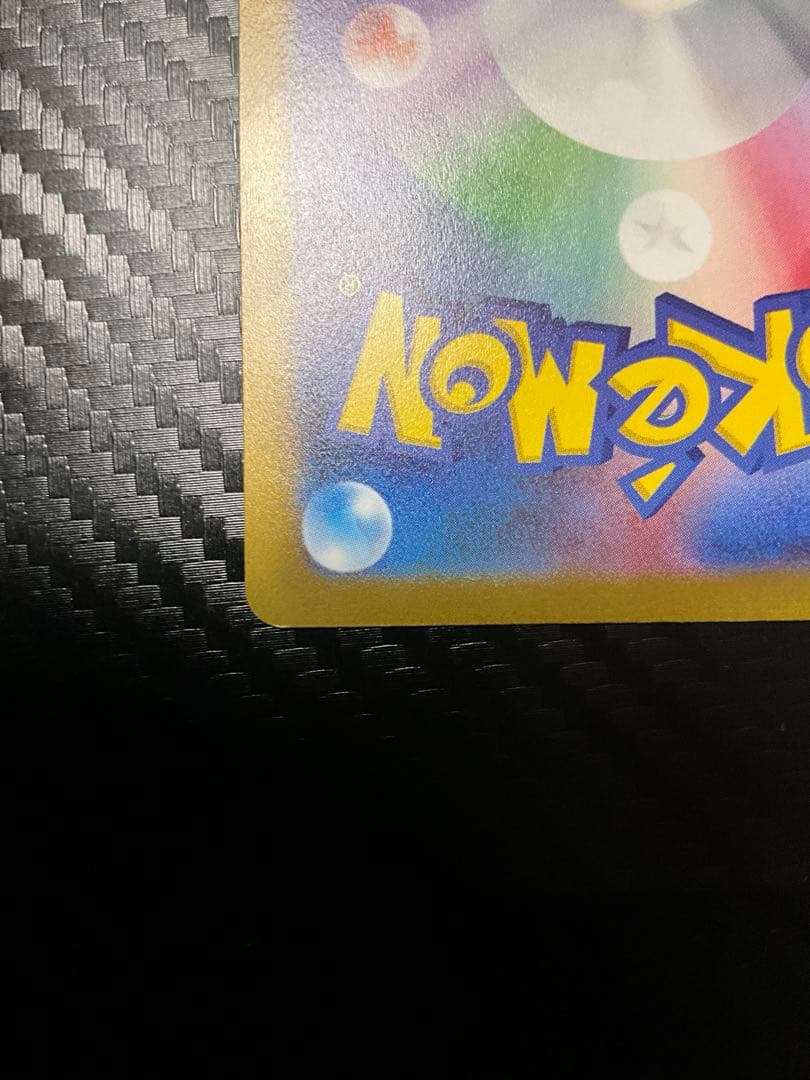 【白カケあり】お茶会ごっこピカチュウ