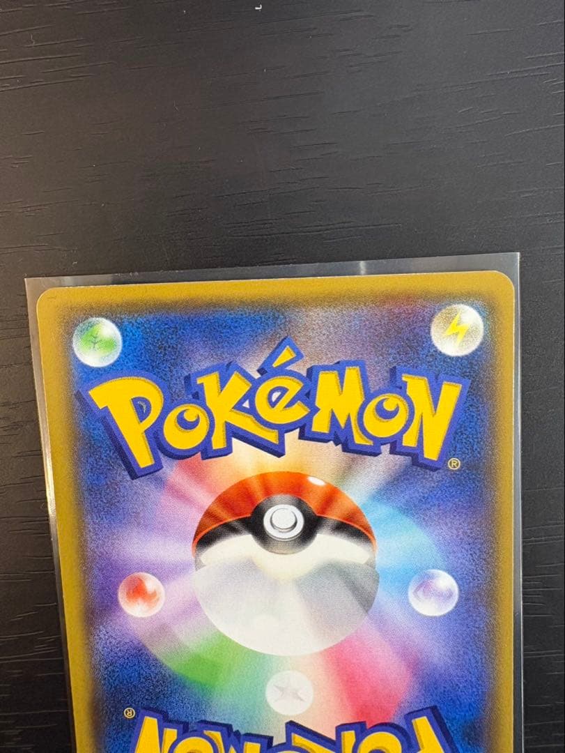 フウロ：青い衝撃・赤い閃光 ボックス購入キャンペーン PROMO