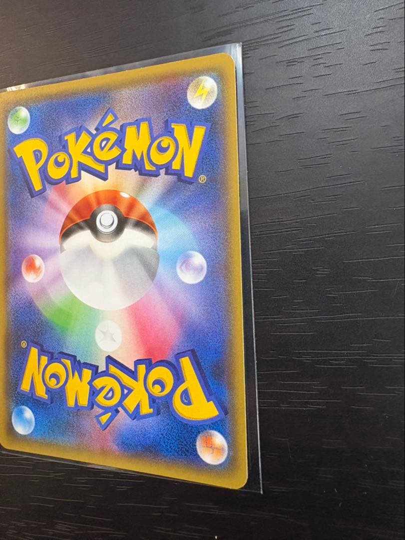 フウロ：青い衝撃・赤い閃光 ボックス購入キャンペーン PROMO