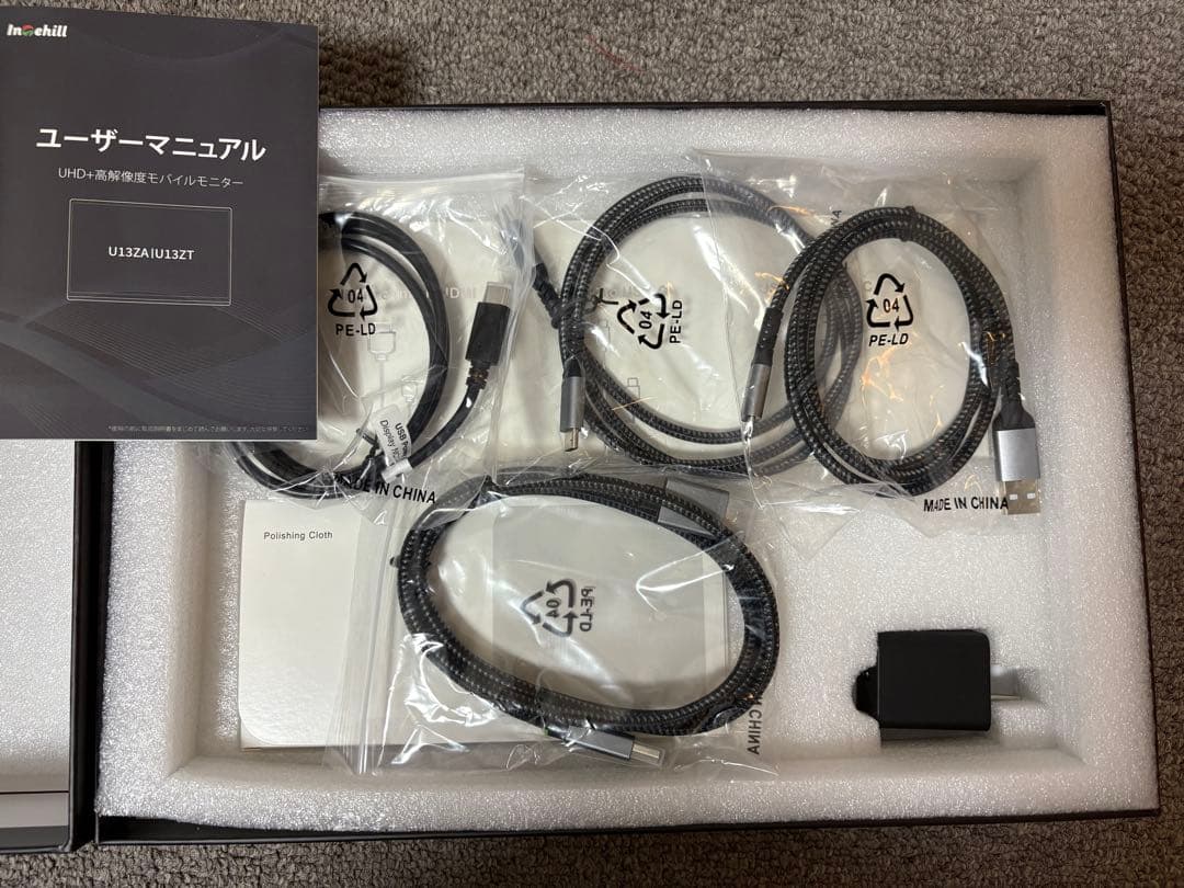 Intehill タッチ対応モバイルモニター 13.4インチ　4K