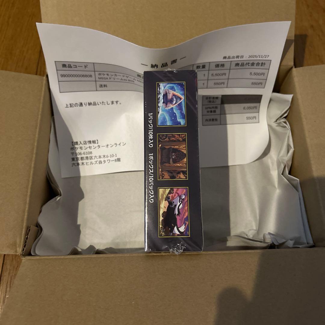 【新品未開封】 ポケモンカード MEGAドリームex シュリンク付