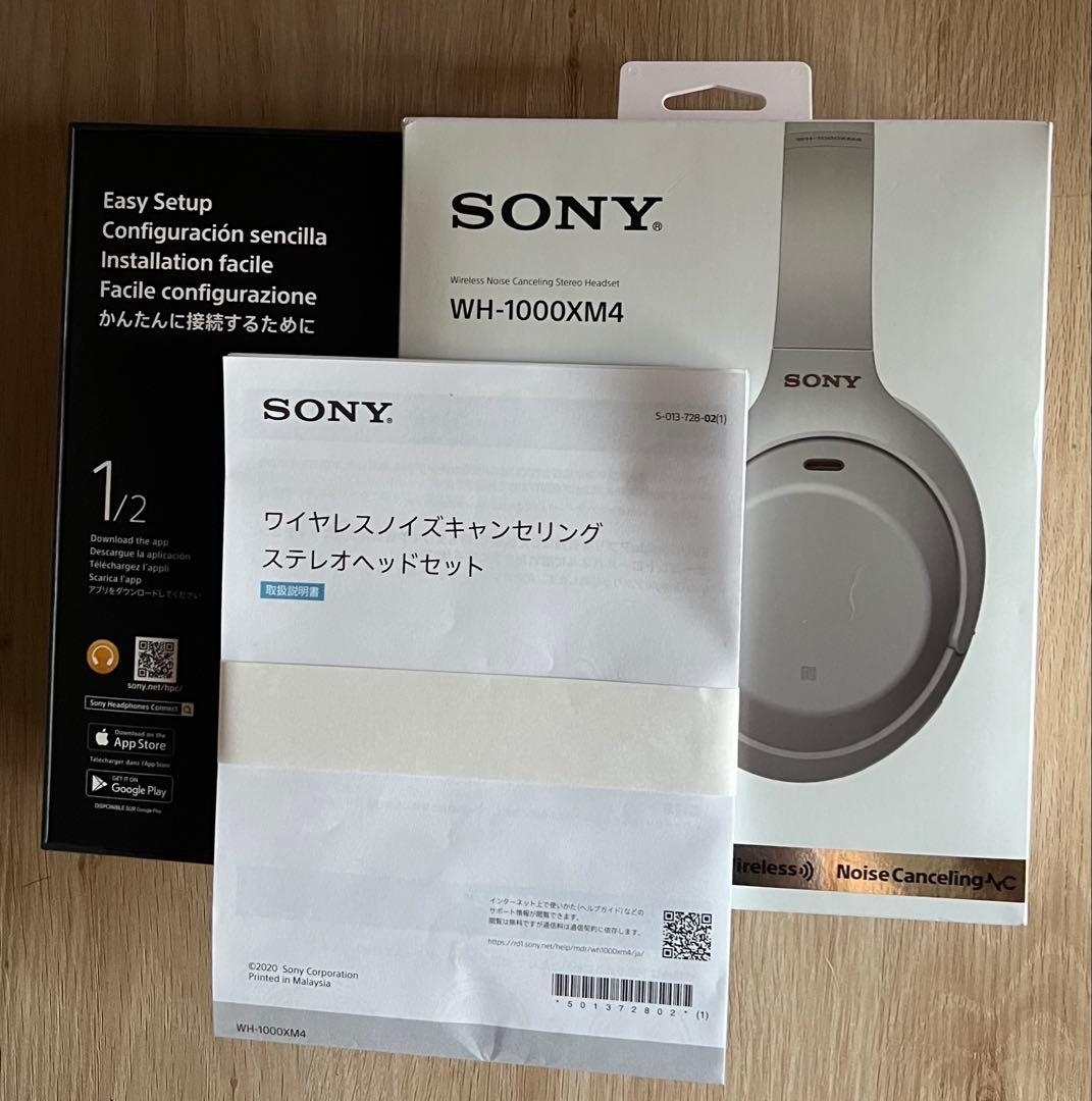 SONY WH-1000XM4 ノイズキャンセリング ワイヤレスヘッドホン