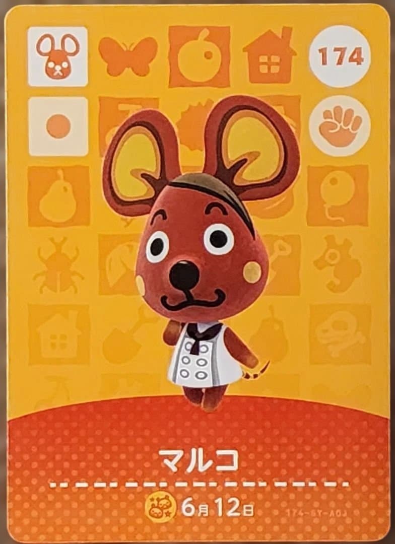 あつまれどうぶつの森 amiiboカード
