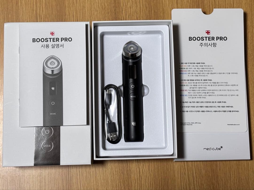 AGE-R ブースタープロ 美顔器