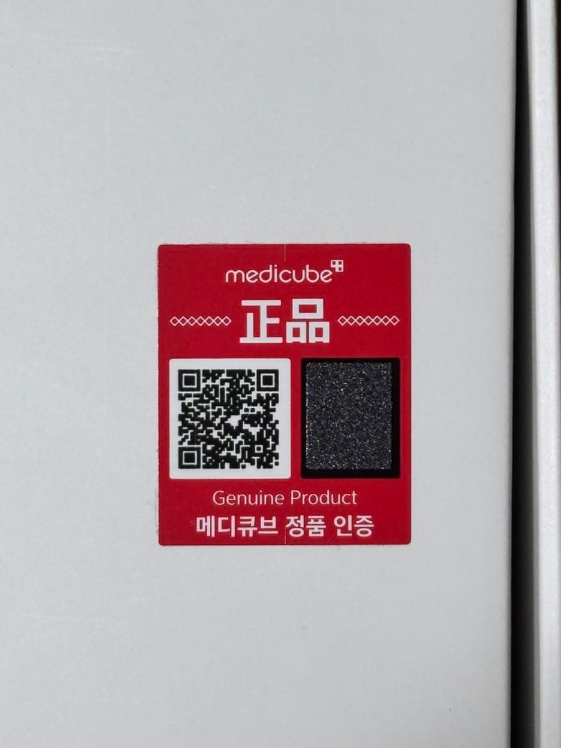 AGE-R ブースタープロ 美顔器