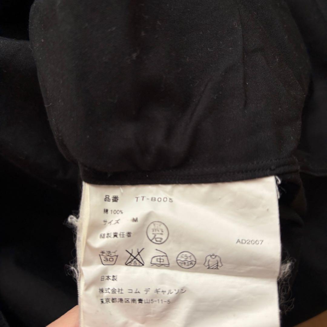 Tricot comme des garcons フリルシャツ　ブラック　M