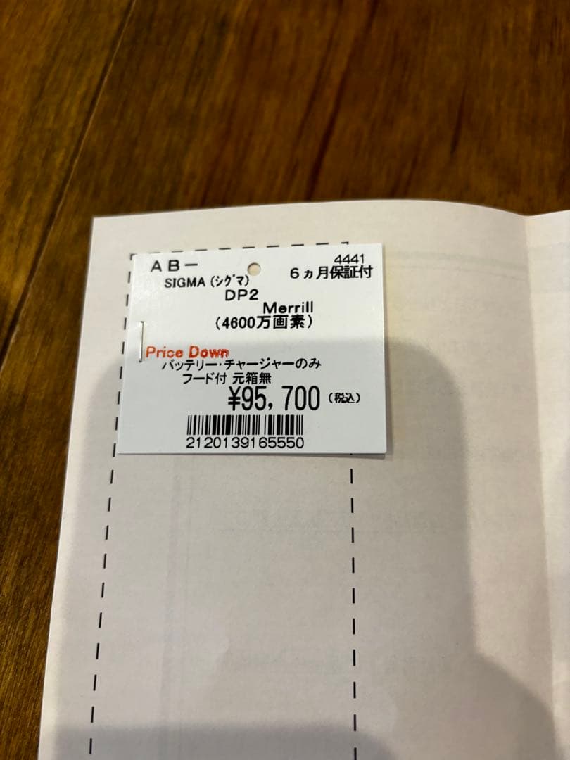 デジタルカメラ SIGMA dp2 merrill