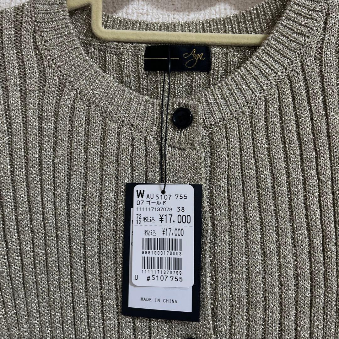 ヤマダヤ　Aga MEDOC ニット　カーデ　ワンピ　スカート　5万円越　福袋