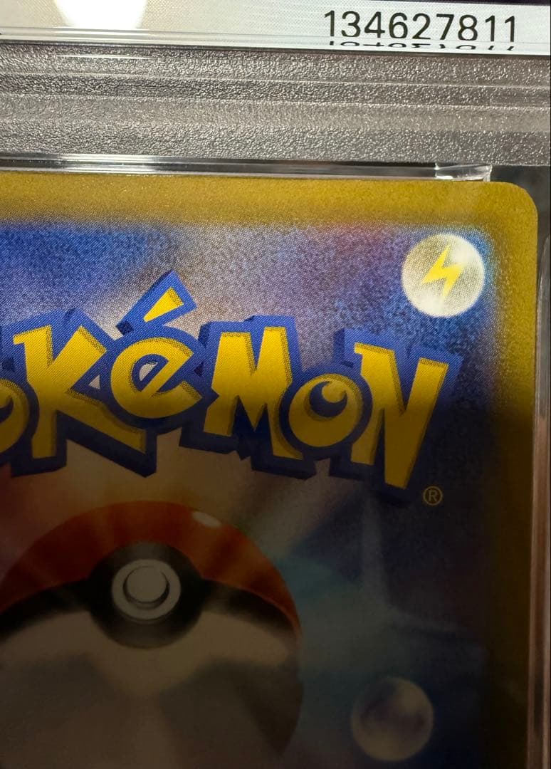 【美品】　ポケモンカード　コイキング　PSA8 080/073