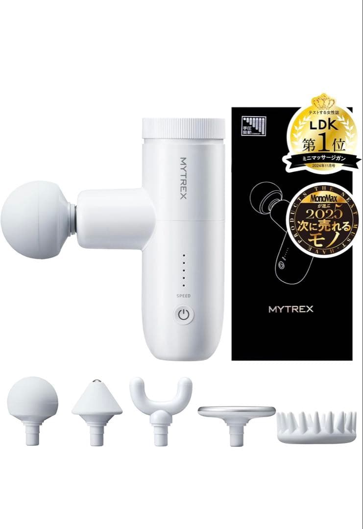 マッサージガン MYTREX REBIVE MINI XS2 フェイスポインター