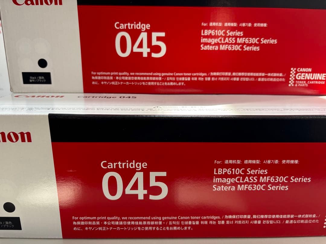 Canon 純正トナーカートリッジ 045 5個セット