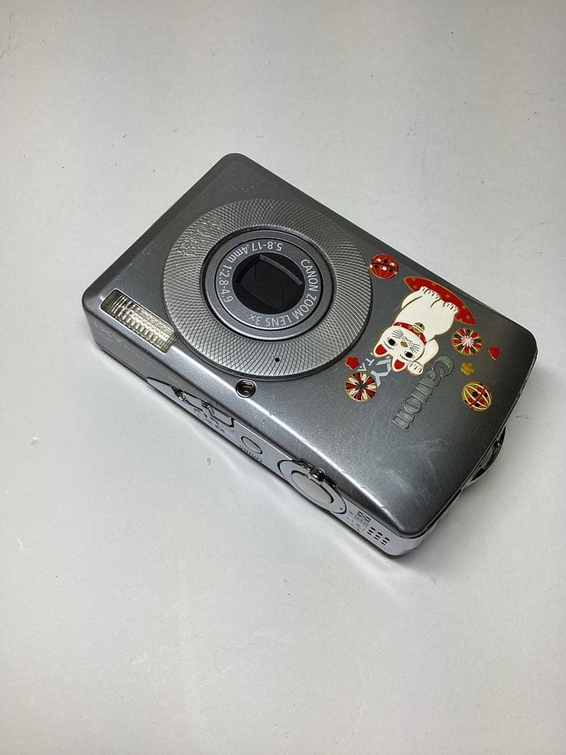 是*士様 Canon IXY DIGITAL 80 撮影可能