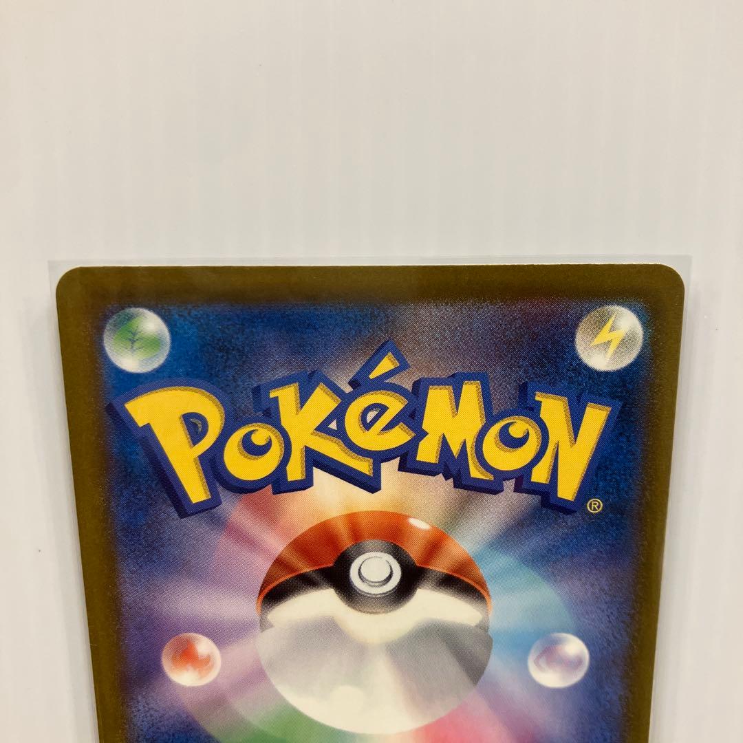 ポケモンカード メガリザードンex MA 3枚セット