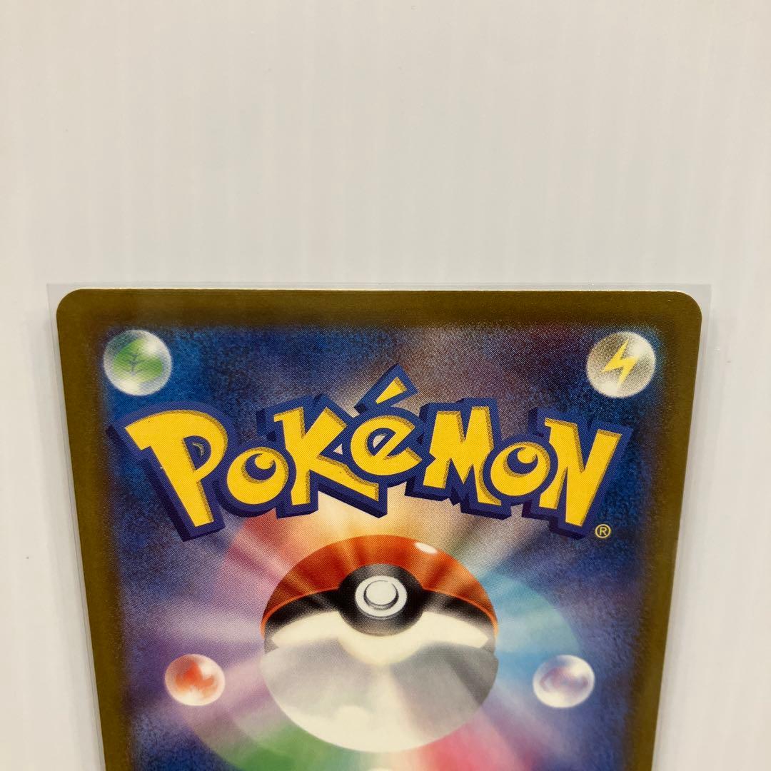 ポケモンカード メガリザードンex MA 3枚セット