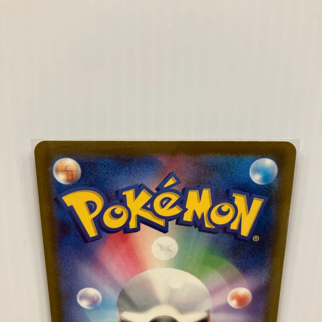 ポケモンカード メガリザードンex MA 3枚セット